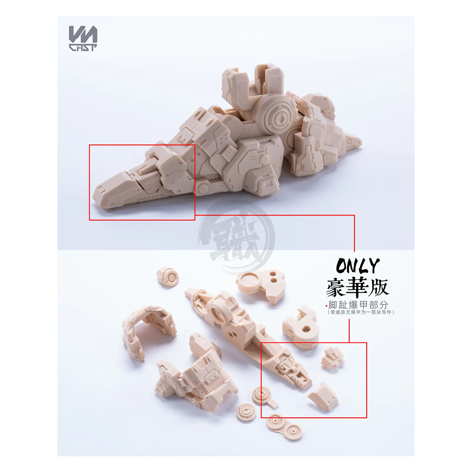 Kshatriya Resin Conversion Kit [Collector's Ver.]