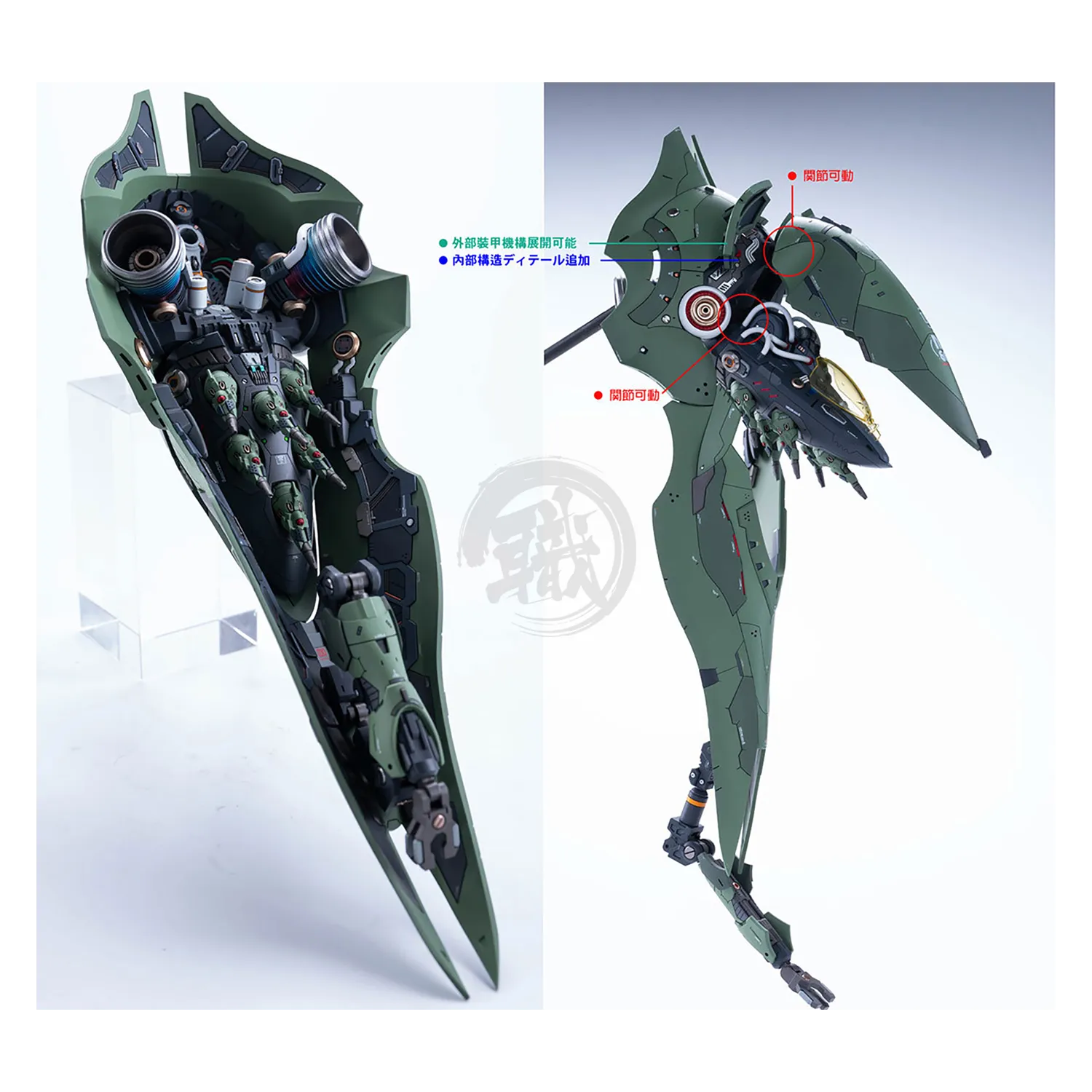 Kshatriya Resin Conversion Kit [Collector's Ver.]