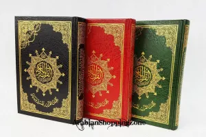 Tajweed Quran Original Dar AL Marifa Qur'an Koran Islam Tajwid 8" (20*14cm)