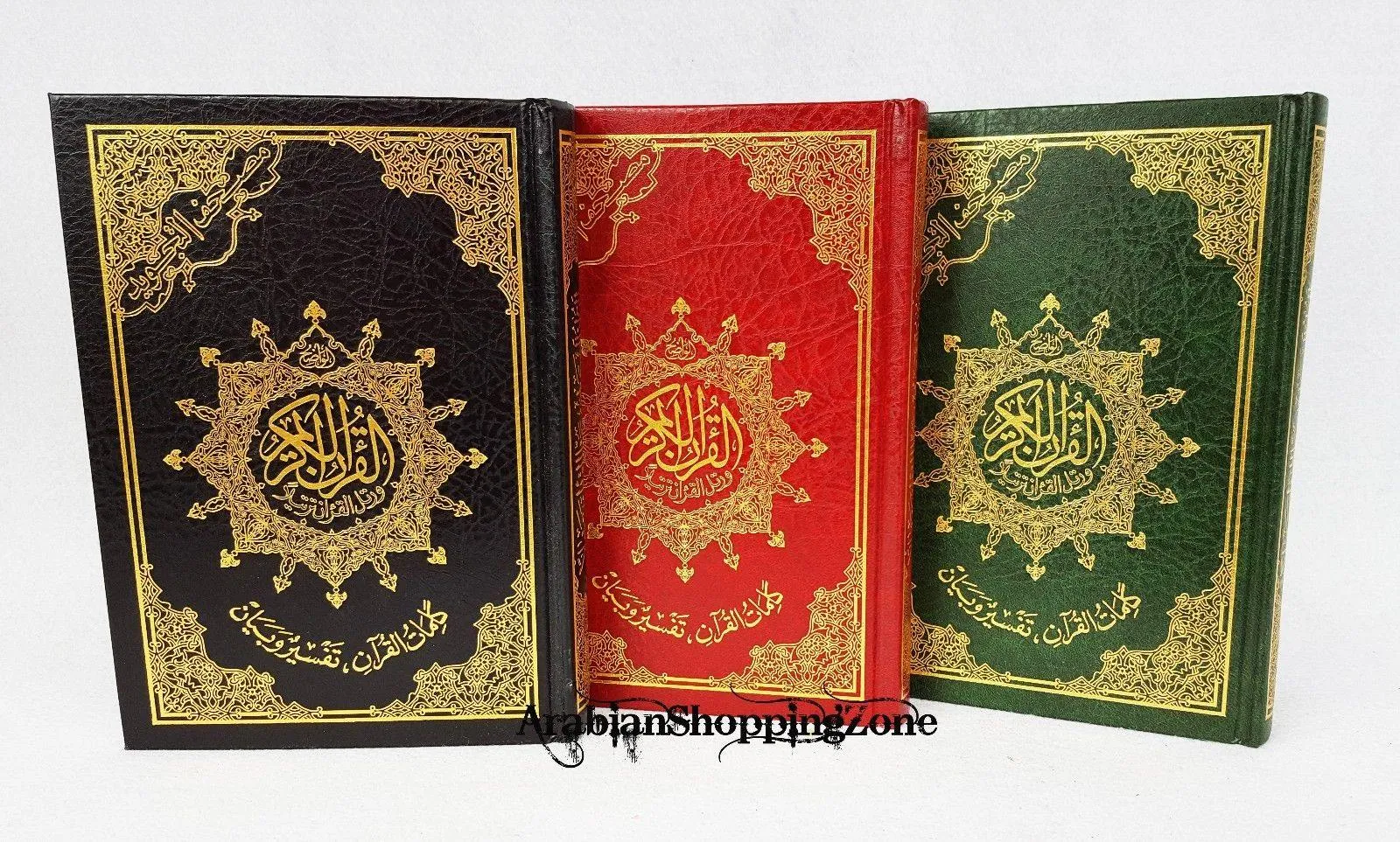 Tajweed Quran Original Dar AL Marifa Qur'an Koran Islam Tajwid 8" (20*14cm)